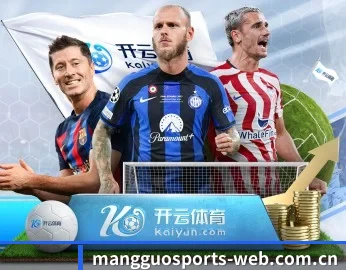 芒果体育 APP | MangoSport