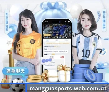 了解平台 - 体育资讯内容服务 - MangoSport