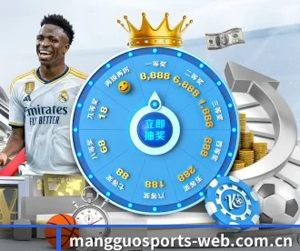 芒果体育 APP 深度功能 | MangoSport